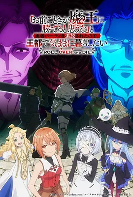 热血竞技动漫星轨少年免费看
